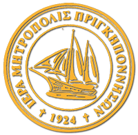 Logo for ΙΕΡΑ ΜΗΤΡΟΠΟΛΙΣ ΠΡΙΓΚΗΠΟΝΝΗΣΩΝ